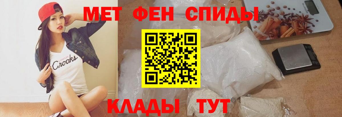 Красноярск  АМФЕТАМИН Розовый  Amphetamine  Вход с VPN 