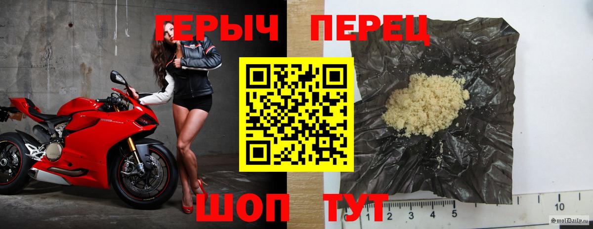 Героин афганец  Вход с VPN  Красноярск 