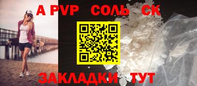 apvp Бугуруслан