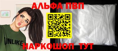 apvp Бугуруслан