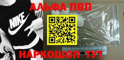 apvp Бугуруслан