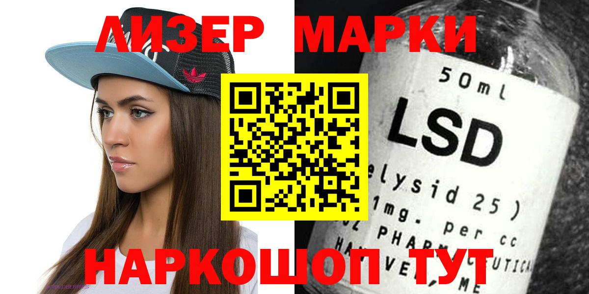 ЛСД экстази ecstasy Красноярск