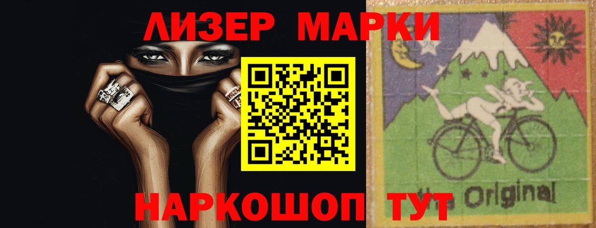 Лсд 25 экстази  ЛСД экстази кислота  Вход с VPN  LSD-25 экстази ecstasy  Красноярск 