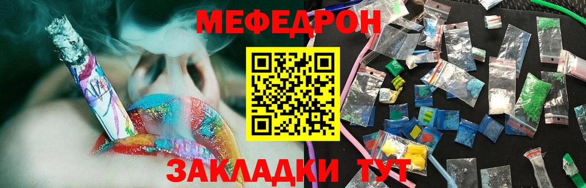 МЕФ  Красноярск