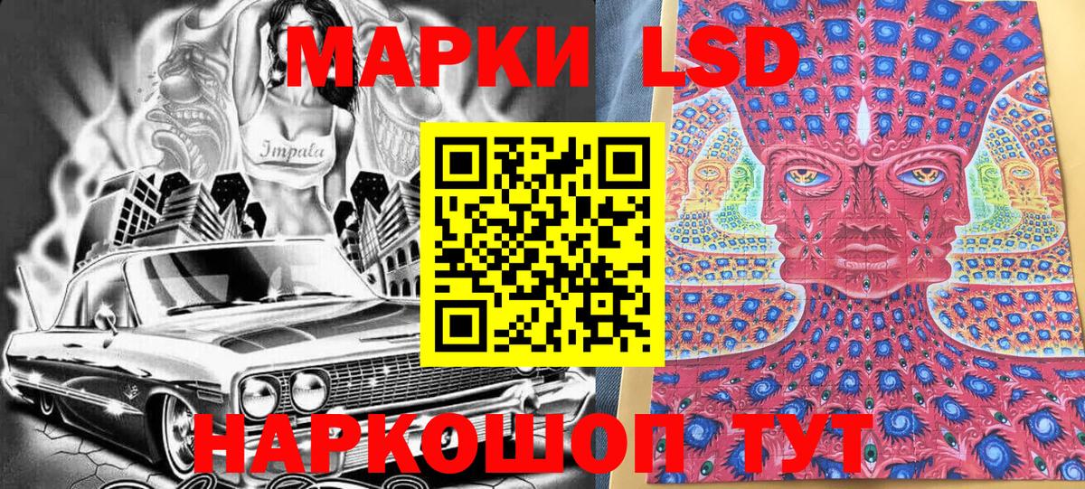 Марки 25I-NBOMe 1,5мг Красноярск